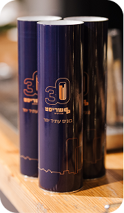 שריסט מהנדסים בע