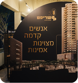 שריסט מהנדסים בע