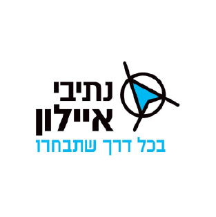 נתיבי איילון