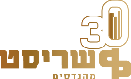 שריסט מהנדסים בע"מ 30 שנות מצוינות