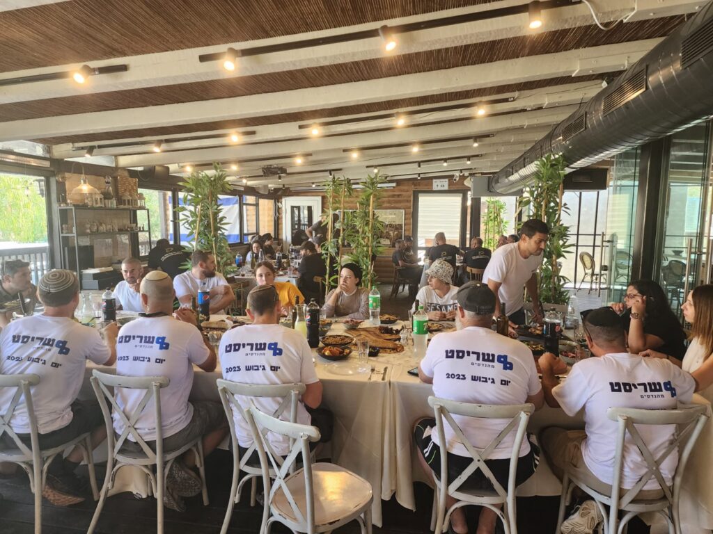 בואו לעבוד איתנו