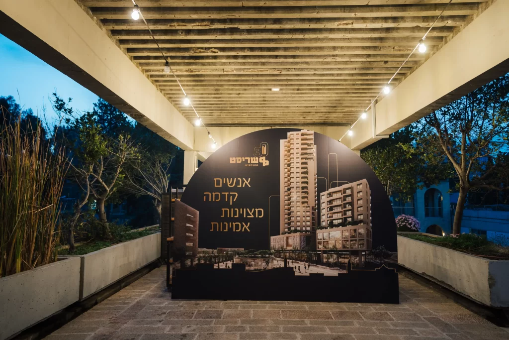 שריסט מהנדסים בע"מ 30 שנות מצוינות