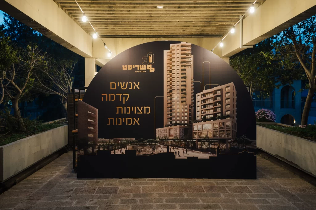 שריסט מהנדסים בע"מ 30 שנות מצוינות