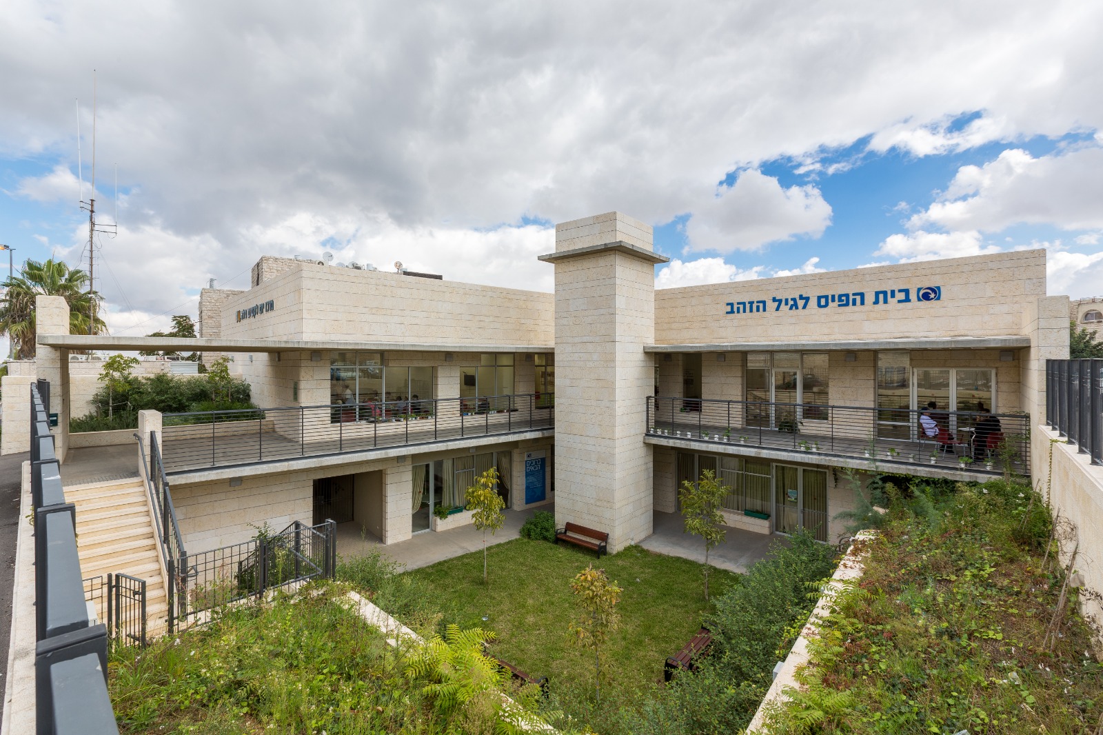 המרכז לקשיש גילה